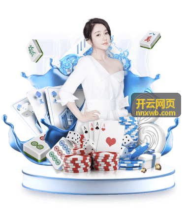 开云网页常见疑问速查封面